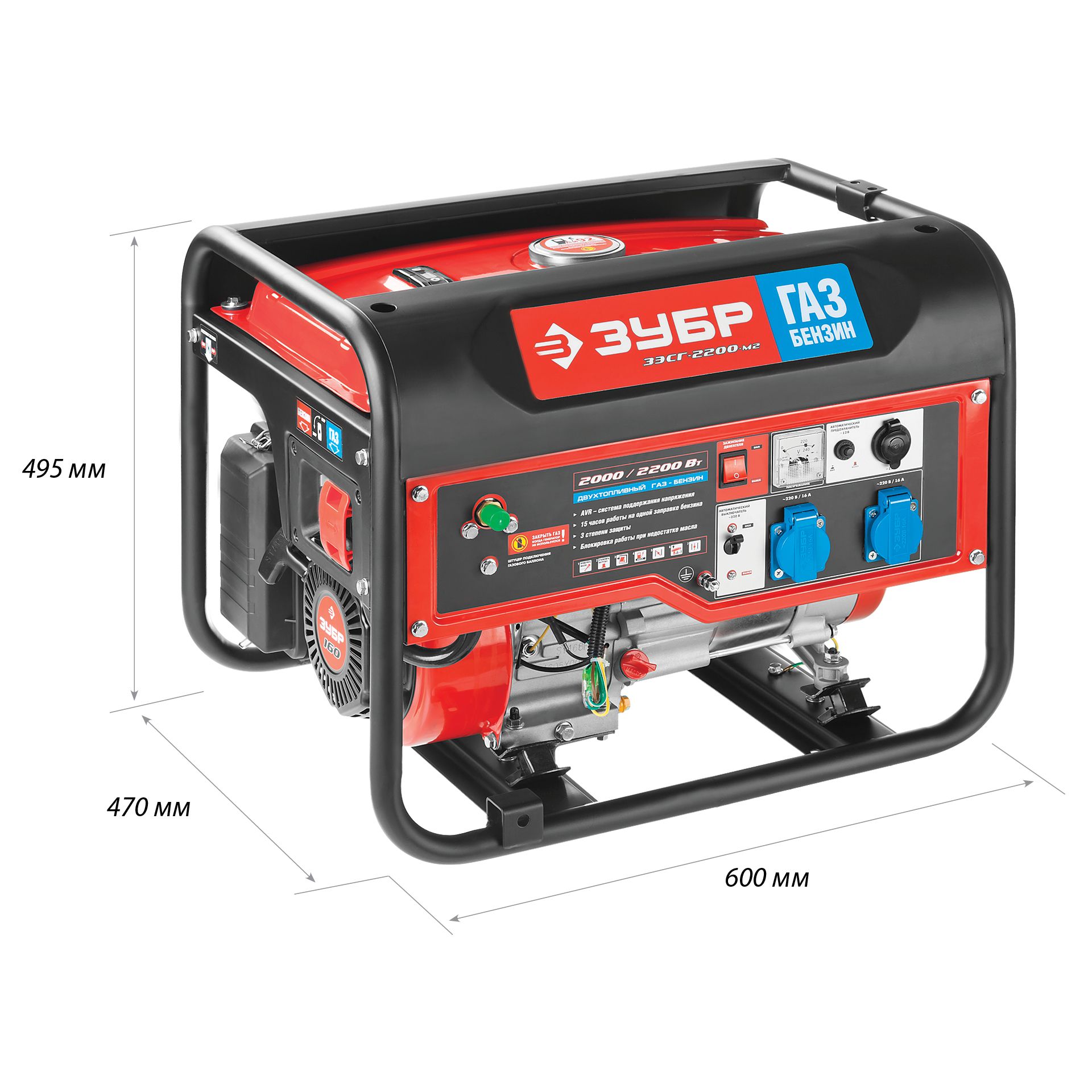 Генератор многотопливный ЗЭСГ-2200-М2