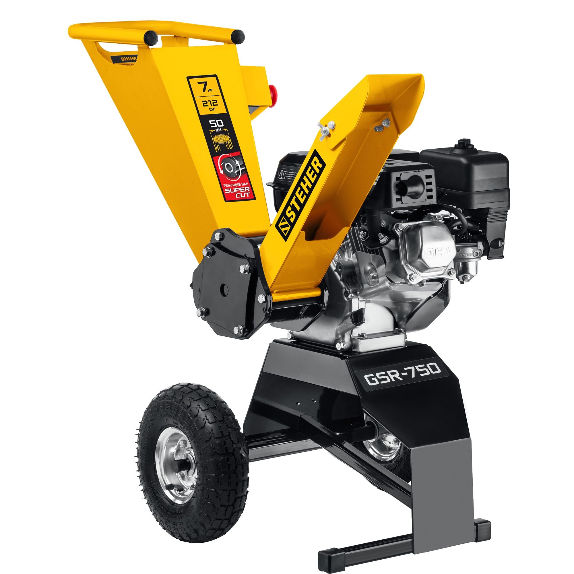 Садовый измельчитель GSR-750