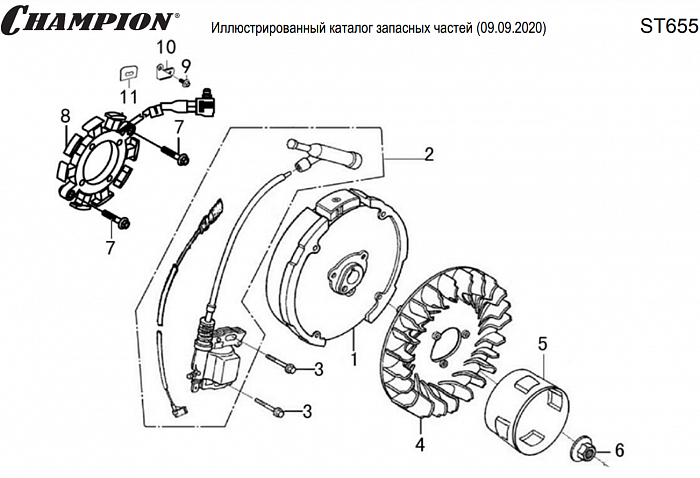 14 МАГНЕТО - МАХОВИК | СНЕГОУБОРЩИК CHAMPION ST665