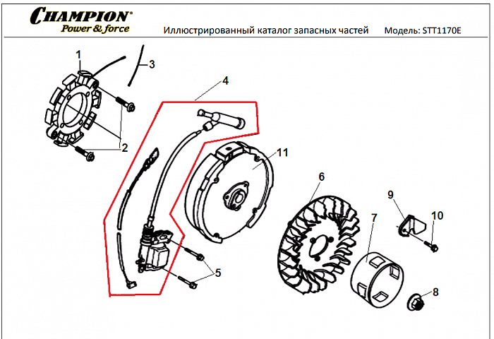 19 МАГНЕТО - МАХОВИК | СНЕГОУБОРЩИК CHAMPION STT1170E