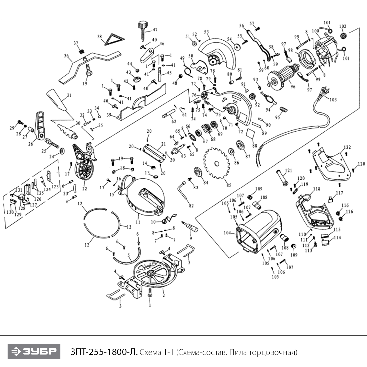 Пила торцовочная ЗПТ-255-1800-Л