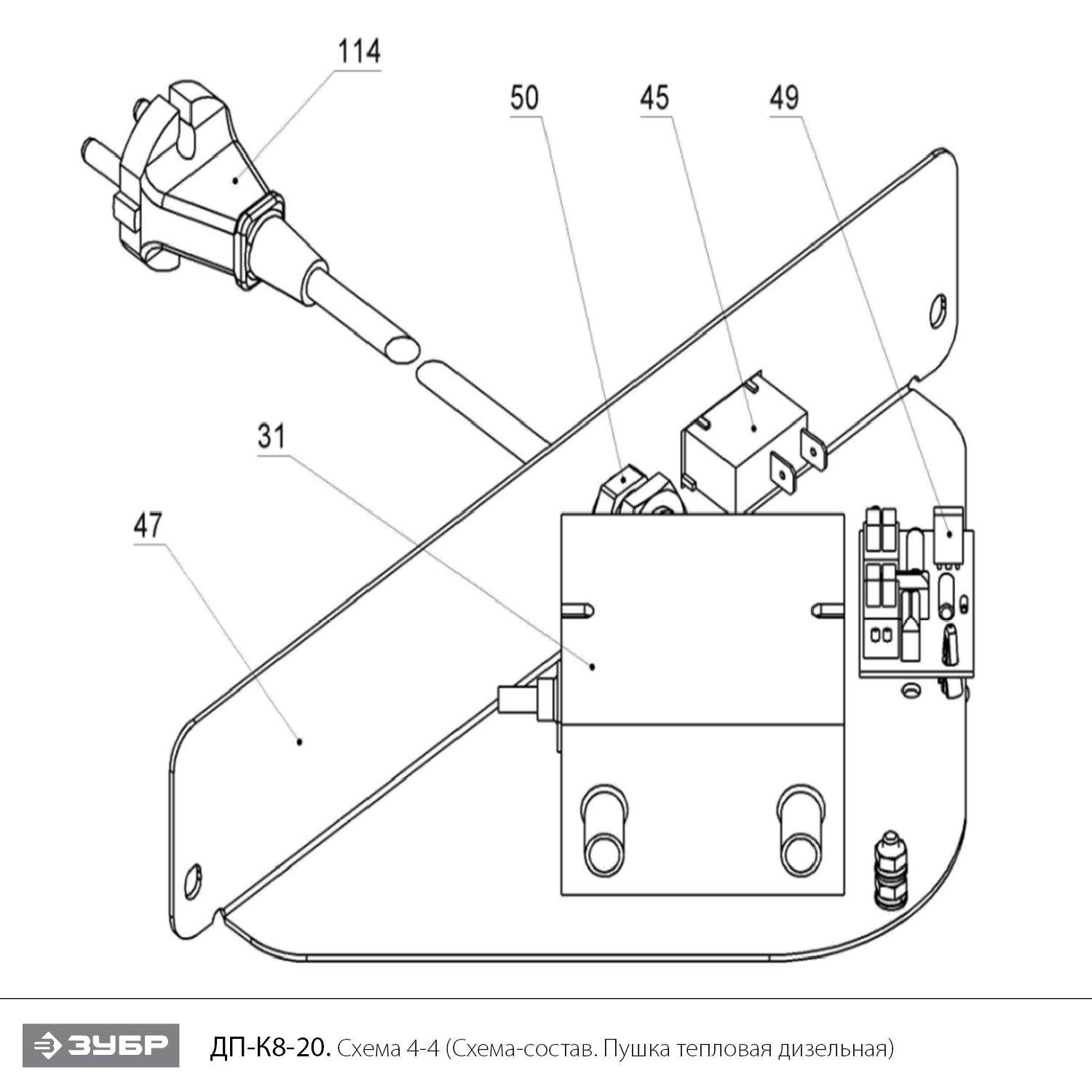 Пушка дизельная прямого нагрева, К8 ДП-К8-20