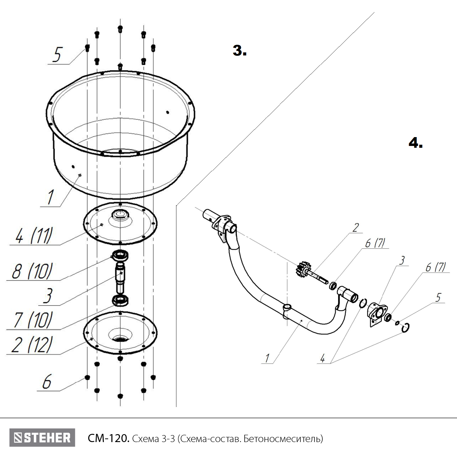 Бетономешалка, полиамидный венец CM-120