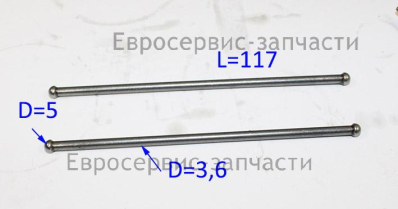 Штанга толкателя клапана