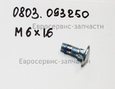 Болт с квадратным подголовником M6х16 мм