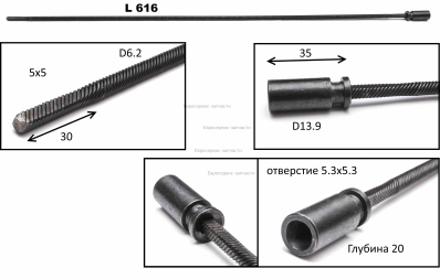 Вал гибкий верхней штанги 17-D010001 ЭТ1000 2017
