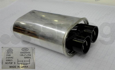 Конденсатор